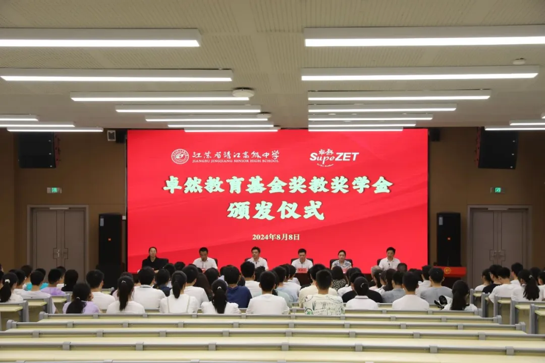 同心同向 造炬成阳 | ag凯发股份2024年第三季度动态速览