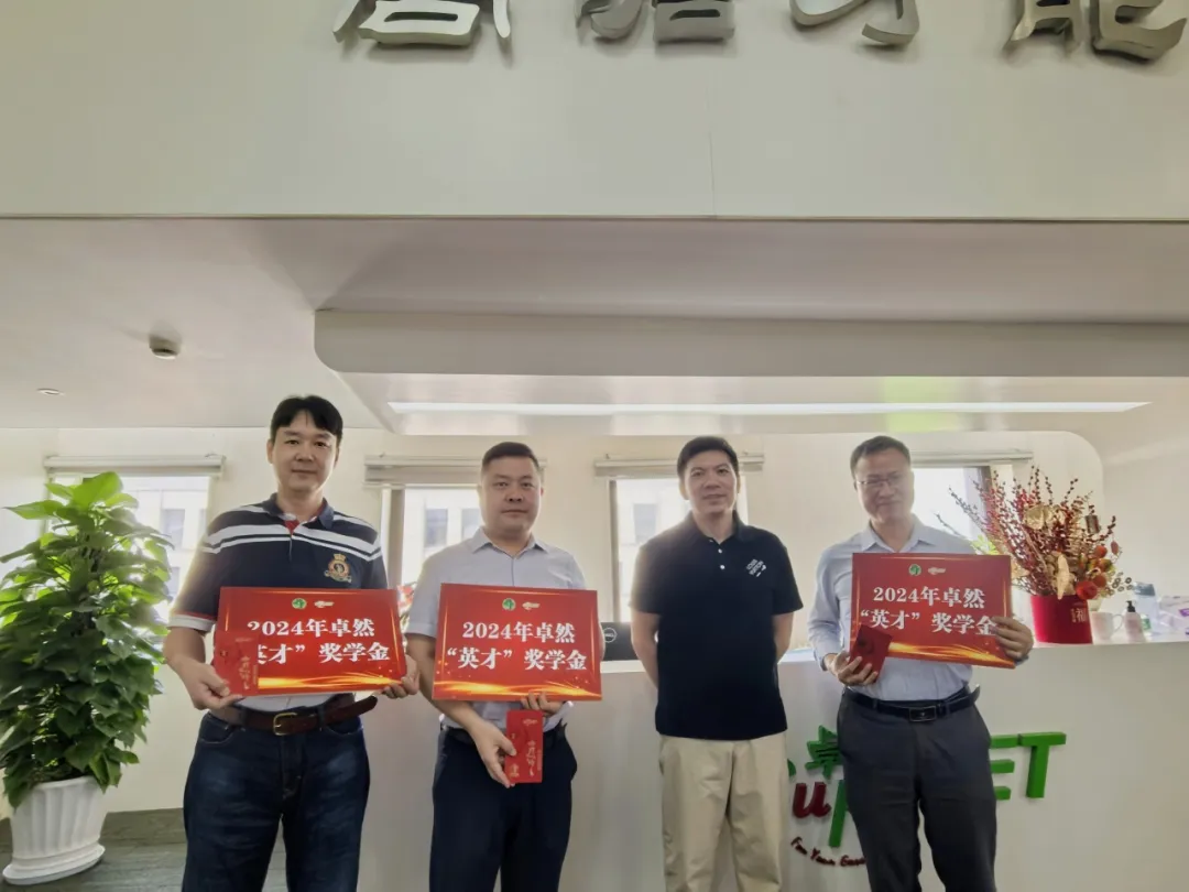 同心同向 造炬成阳 | ag凯发股份2024年第三季度动态速览