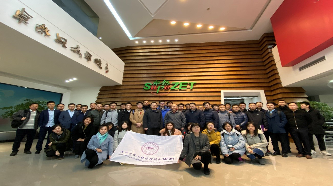 清华大学MEM团队一行参访ag凯发