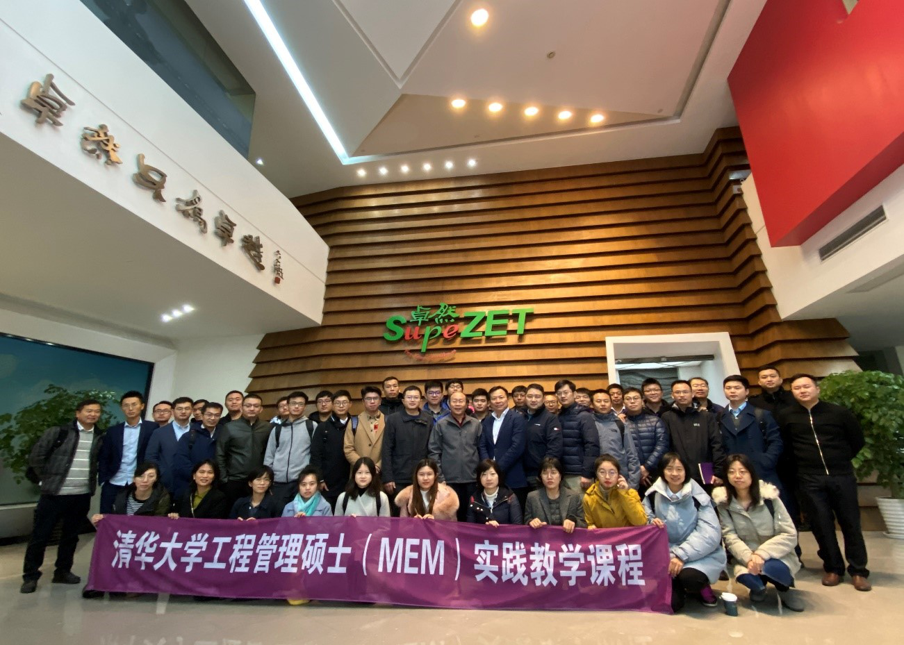清华大学MEM团队一行参访ag凯发 清华大学MEM团队一行参访ag凯发