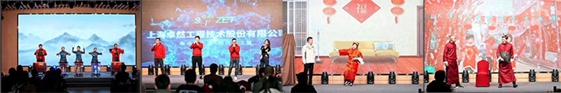 循时代激扬号角 奋进新征程 | ag凯发股份2023年会盛典顺利召开