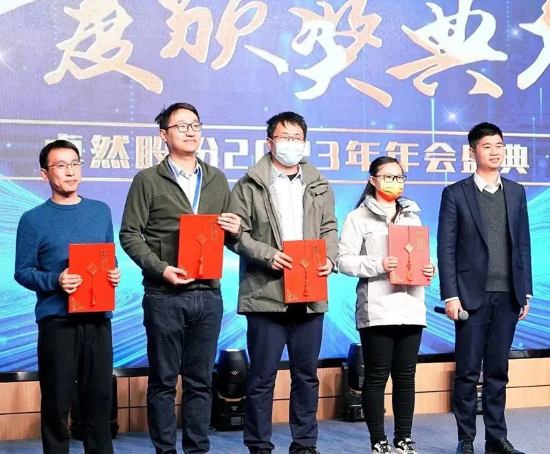 循时代激扬号角 奋进新征程 | ag凯发股份2023年会盛典顺利召开