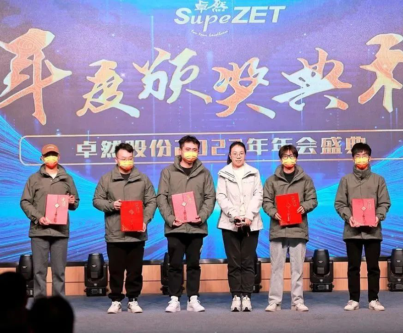 循时代激扬号角 奋进新征程 | ag凯发股份2023年会盛典顺利召开