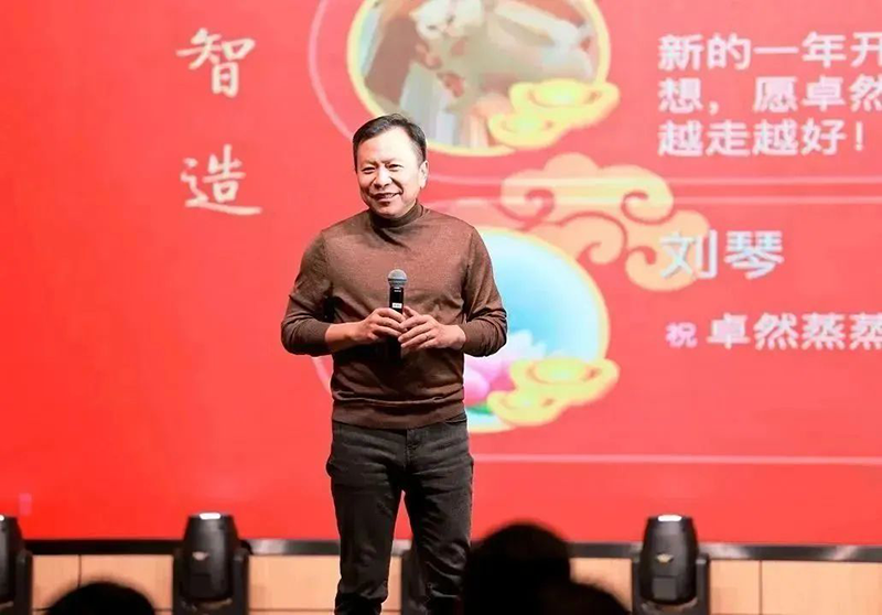 循时代激扬号角 奋进新征程 | ag凯发股份2023年会盛典顺利召开