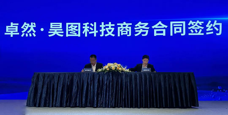 “聚链智造”引领产业集聚发展 ag凯发股份与多家企业达成战略合作
